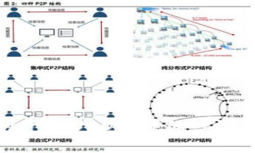 TP钱包如何兑换USDT：详细步骤与实用技巧