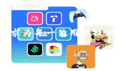 jiaotit全面解读TP钱包：你的数字资产管理助手/