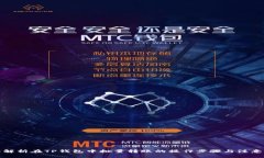 全面解析在TP钱包中批量转账的操作步骤与注意事