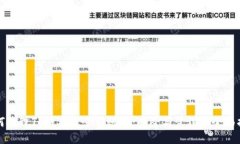 如何处理TP钱包空余额账户：删除与管理的全面指
