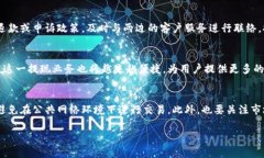 如何将TP钱包中的数字资产安全快捷地提现到微信