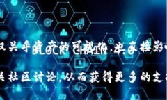   tp钱包中添加合约地址的详细操作指南 /  guanj