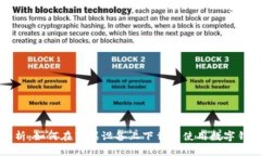 全面解析：如何在苹果设备上下载并使用数字钱