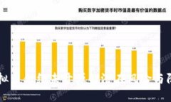 了解虚拟币合约未开源的潜在风险与防范策略