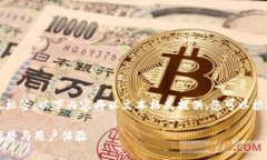 由于我无法直接创建HTML标签，以下内容将以文本