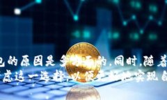   为什么选择投资数字货币钱包：深入探讨其优势