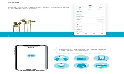 深入解析Q币：理解其虚拟货币属性及应用场景
