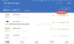 TP钱包：理想的加密货币交易工具，全面解析其支