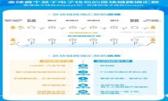 如何安全下载和使用TP钱包老版本1.30：详细指南