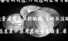 关于中国是否支持TP钱包（TP Wallet）这一问题，需