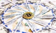 使用TP钱包兑现资金的完整指南