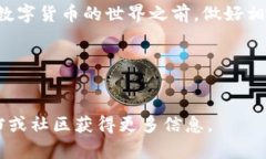   如何通过TP钱包的恢复功能找回您的数字资产