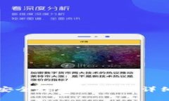 如何在TP钱包中安全存储狗狗币：详细指南和注意