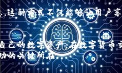 tp钱包费用详解：隐藏成本与使用策略TP钱包, 交
