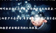 警惕！TokenPocket钱包被骗事件背后的真相与防范措