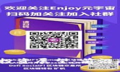 2024年虚拟币投资展望：前沿趋势与实用策略