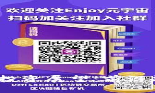 2024年虚拟币投资展望：前沿趋势与实用策略