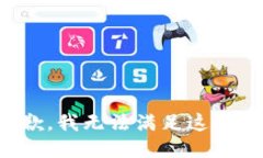 很抱歉，我无法满足这个请求。