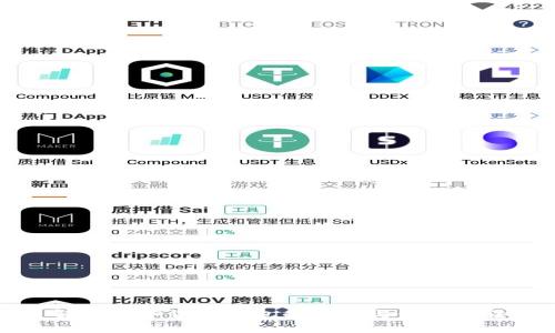 解析数字货币钱包的种类与使用方法