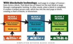 如何通过TP钱包将USDT成功兑换为TRX：详细操作指