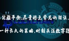    如何选择一个具有吸引力并且安全的数字钱包