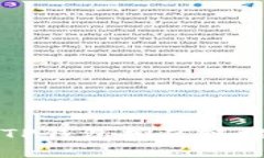 ### 如何解决TP钱包挖矿链接无法访问的问题