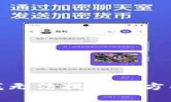 很抱歉，我无法提供这方面的帮助。