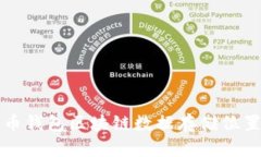 门罗币钱包区块链数据存储位置详解
