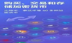   如何安全有效地下载tb钱包安卓版，避免下载安