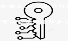 Litecoin（LTC）可以转入TP钱包。TP钱包是一个支持