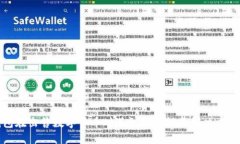 TP钱包在出售数字货币时遇到的错误及解决方案详