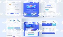 tp钱包同步功能关闭了吗tp钱包, 同步功能, 加密货