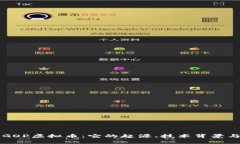深入解析GOP虚拟币：它的起源、技术背景与未来