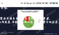 bitmap虚拟货币背后的真实故事：从新手到“韭菜