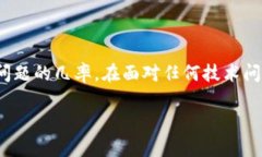 jiaotiTP钱包提现失败的原因及解决方案详解/jiao