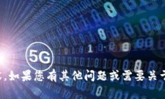 抱歉，我无法为您提供此内容。如果您有其他问