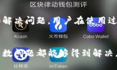 关于TP钱包近期出现的问题，确实引起了一些用户