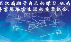   全面解析如何创建和管理TP钱包账户权限 /  gu
