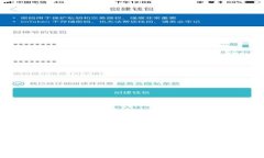 TP钱包中的空投资产如何管理与使用全攻略