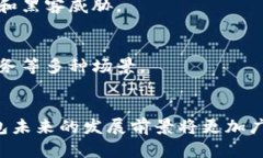   TP钱包的底层技术解析：区块链的核心架构与功