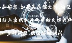 要下载 TPTP（The Thousands of Problems for Theorem Prover