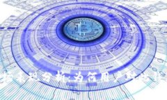 TokenPocket的市场表现分析：为何用户对此钱包的关
