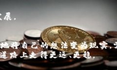   如何在TP钱包上顺利发行您的代币？ /  guanjian