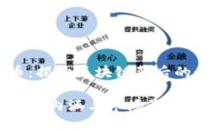 挖取虚拟币：揭开区块链背后的秘密与价值挖取