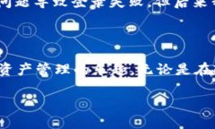 如何轻松卸载并重新登录TP钱包，避免繁琐操作