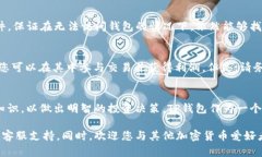 jiaoti如何在TP钱包中购买以太坊（ETH）的详细指南