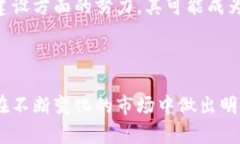 探索SCN虚拟币的未来：技术背景、市场动态与投