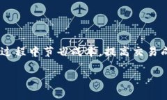   TP钱包转BNB的最佳通道选择指南 /  guanjianci TP钱