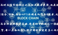   深入解读“九二四”虚拟币的背景、特点与投资