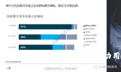 全面解析区块链钱包被盗的潜在原因，帮助用户